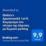 Elektra's Apartment#2, 1ος, στο κέντρο της λάρισας με δωρεάν Parking και πρωΐνό شقة *